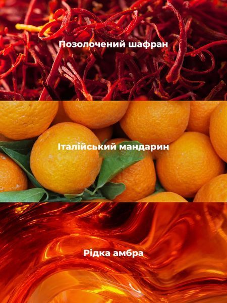 Лосьон для тела Victoria&rsquo;s Secret Golden Saffron Amber 3290426 фото