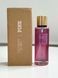 Міст (спрей) для тіла Victoria's Secret Pure Seduction 1328698386 фото 4