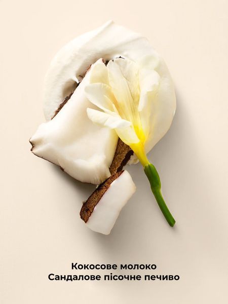 Мист (спрей) для тела Victoria&rsquo;s Secret Coconut Passion Whipped 10070926 фото