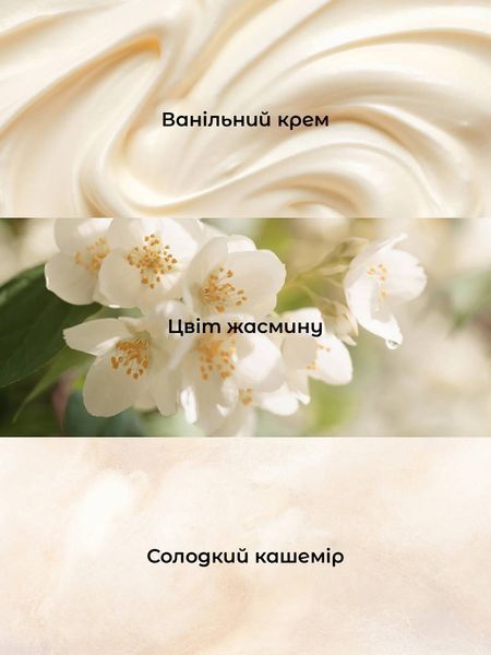 Міст (спрей) для тіла Victoria's Secret Darling Vanilla Jasmine 2310126 фото