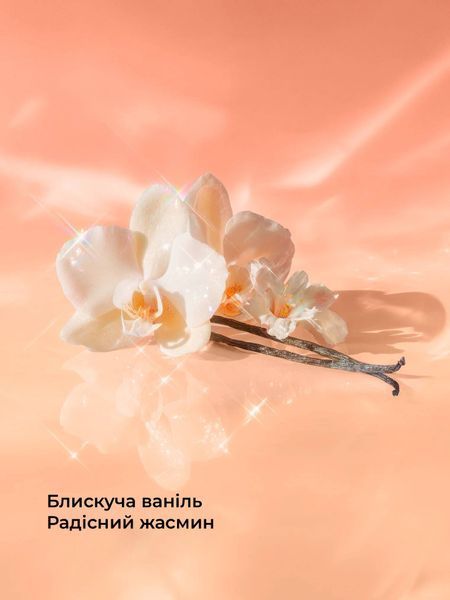 Мист (спрей) для тела Victoria&rsquo;s Secret Bare Vanilla Joy Shimmer с шиммером 4171125 фото