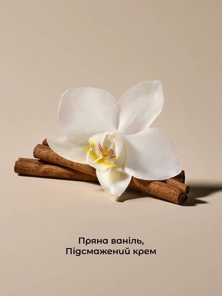 Гель для душа Victoria&rsquo;s Secret Spiced Vanilla Creme 3121225 фото