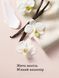 Лосьон для тела Victoria&rsquo;s Secret Bare Vanilla 1347100942 фото 3
