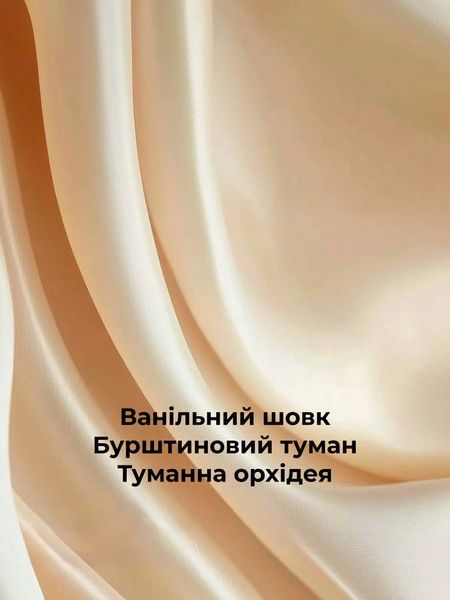 Міст (спрей) для тіла Victoria's Secret Vanilla Rebel 2210725 фото