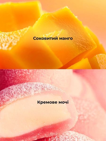 Міст (спрей) для тіла Victoria's Secret  Mango Mochi Bite 1090826 фото